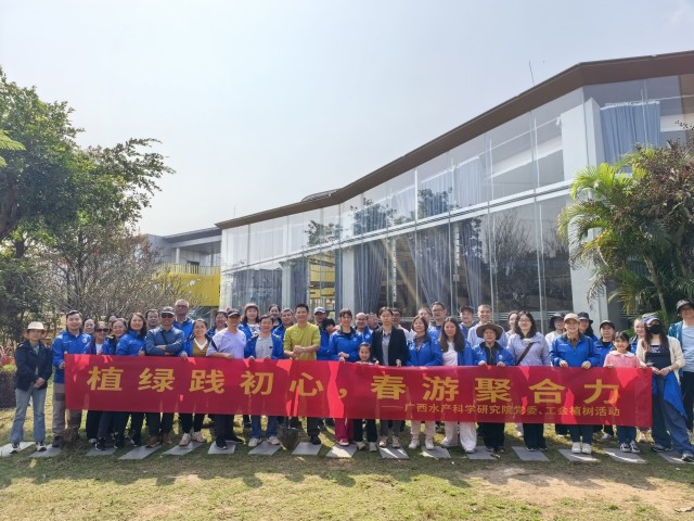 植绿践初心 春游聚合力&mdash;&mdash;我院开展植树节暨职工春游活动